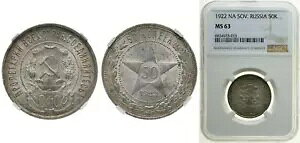 ���V�A 1922 50 �R�y�C�J �V���o�[ 900 NGC MS 63