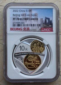 NGC PF70 UC 2022  30g  - kRCGLX|
