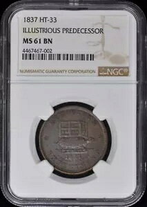 1837 HT-33 �n�[�h�^�C���Y �g�[�N�� ILLUSTRIOUS PREDECESSOR NGC MS61BN