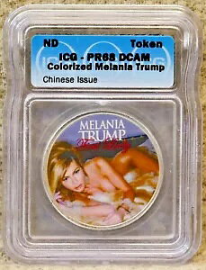 jAEgv - J[ꂽg[N ** O[h ** (DCAM) ICG PR 68