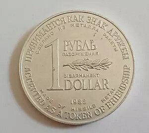 VA 1 h 1988 g[N RC A~jE - Rk[u/h KM#X.M22 unc
