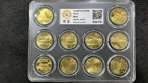 5EYψ̑SRNV^JRCZbg MS68