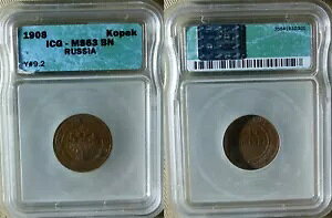 ���V�A:1908 1 Kopeck MS63 BN Y#9.2 �ؖ����B �uICG�vCT70