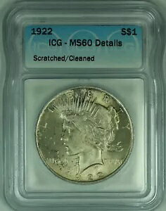 1922 s[X Vo[ _[ g[ 1 h RC ICG MS 60+ ڍ (16)