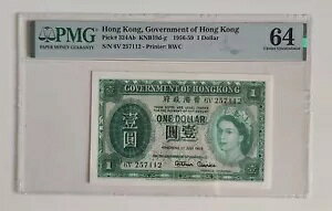 SN 6V 257112 󏭎 1959 ` 1 h P324Aa PMG 64 QEII