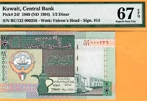 NEF[g-1/2 DINAR-1994-SIGN 14-P.24f-LOW S/N 000236 **PMG 67 EPQ SUPERB GEM UNC**