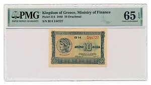 MV 10 hV}C 1940 PMG MS 65 EPQ WF 