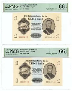 SA1955 N 1 gDON̘AyABǂPMG-66EPQB P-28B