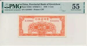 NC`Eȋs 1 Zg 1949 vtBbNX A PMG 55 ͐܂ڂȂ悤Ɍ