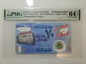om 2013 50,000 [ PMG 64 sbN# 96 LO PCLB 127a |}[ 50000