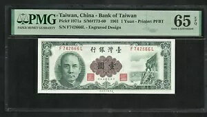 pF11961NB PMG : WF UNC 65 (Ref 2347)