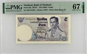 ^C 5 o[c ND(1969) P82a1 UNC / PMG Superb GEM67EPQ