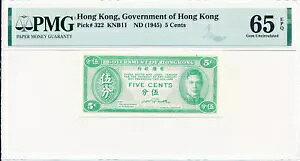 `{ ` 5 Zg ND(1945) PMG 65EPQ