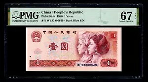 1980 1ؐla PMG GEM UNC 67 EPQ