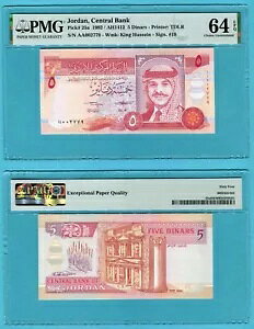 �W���[�_�� 5 �f�B�i�[�� 1992 P25a UNC / PMG 64EPQ ���[ #2779