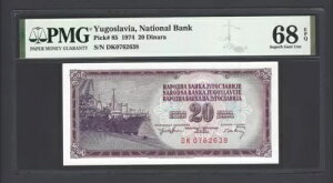 [SXrA 20 fBi 1974 P85 ʃO[h 68