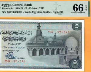 GWvg-5 |h-1978- 15 Cuq-S/N 0630251-P.45c**PMG 66 EPQ  UNC**