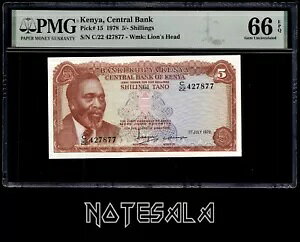 �P�j�A 5 �V�����O 1978 �s�b�N-15 PMG 66 �W�F�� ������ EPQ