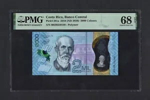 RX^J 2000 RY 2018 (ND 2020) P281a ʃO[h 68