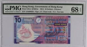 ` 10 h 2014 P401d UNC - |}[ / PMG Superb GEM68EPQ