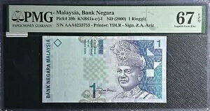 PMG67EPQGEM }[VA 1 Mbg S/N AAA6233753( 1 B/m[g) #32678