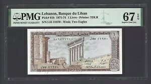 om 1  1973 N 1  3  P61b 񗬒ʃO[h 67