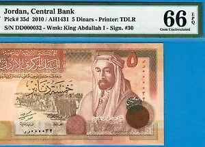 JORDAN-5 DINARS-2010-FANCY LOW S/N (( 000032 ))-PICK 35d **PMG 66 EPQ GEM UNC**