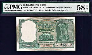 �C���h 5 ���s�[ ND (1964) H Iengar Letter A Pick-35b UNC PMG 58 EPQ �ɂ���