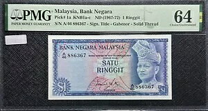 PMG64EPQUNC 1967 }[VAslK 1 Mbg (FREE B/note)#32758