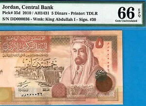 JORDAN-5 DINARS-2010-FANCY LOW S/N (( 000036 ))-PICK 35d **PMG 66 EPQ GEM UNC**