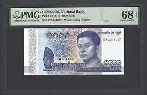 J{WA 1000 G 2016 P67 ʃO[h 68 gbv |bv