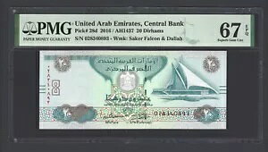 Au񒷍AM 20 fBn 2016/AH1437 P28d ʃO[h 67