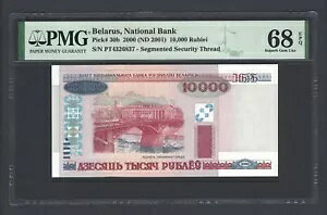 �x�����[�V 10000 ���[�u�� 2000(2001) P30b ������ �O���[�h 68