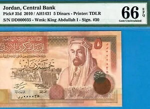 JORDAN-5 DINARS-2010-FANCY LOW S/N (( 000035 ))-PICK 35d **PMG 66 EPQ GEM UNC**