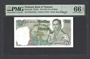 ^C 20 o[c ND(1971-81) P84a ʃO[h 66