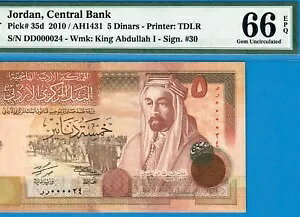 JORDAN-5 DINARS-2010-FANCY LOW S/N (( 000024 ))-PICK 35d **PMG 66 EPQ GEM UNC**