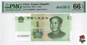 I[NVvr[I 2019 1 APMG 66EASN:19699691 嚒?+??!