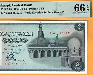 GWvg-5 |h-1978- 15 Cuq-S/N 0630230-P.45c**PMG 66 EPQ  UNC**