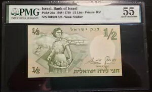 1958 CXG pCIjA 1/2  P29a PMG 55 ubN VA #