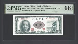 pA - ps 1  1961 P1971a 񗬒ʃO[h 66