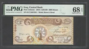 CN - 1000 fBi[ (2018/AH1439) ꖢʃO[h 68 I