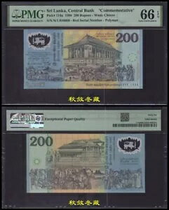 XJ 200 s[ 1998A|}[ALOiAN/1 PreifxAubN[hAPMG66