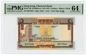 ` P-73b ... 5 h ... ND(1975) ... Choice*UNC*.?? PMG 64B