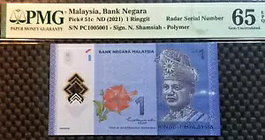 PMG65 EPQ GEM }[VA 1 Mbg B/N [_[ S/N PC 1005001 ( 1 B/m[g) #22991