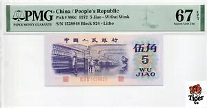 I[NVvr[I 1972 5 JiaoAPMG 67EASN:1528848 ??!