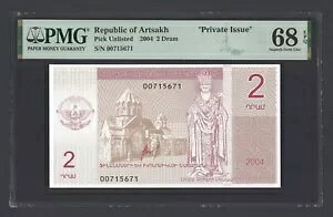 Artsakh 2 Dram 2004 sbNJuvCx[g CV[vʃO[h 68 gbv |bv