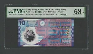 ` 10 h 2014 P401d ʃO[h 68