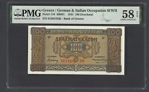 MV/hCcƃC^A̐ 100 Drachmai 1941 P116 ʂɂ