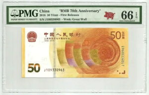 2018  50  70 NLOʐMAPMG 66 EPQ UNCA*[X*