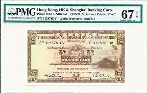 `s ` $5 1971 PMG 67EPQ